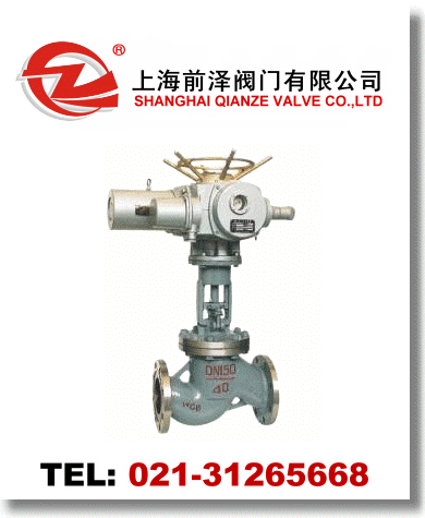 防爆電動(dòng)截止閥