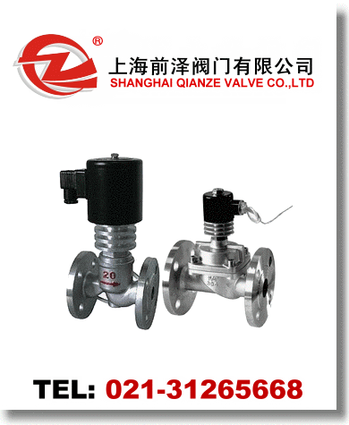 高溫導熱油電磁閥