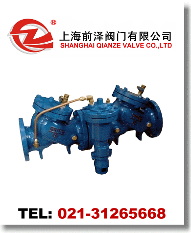 HS41X倒流防止器